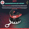 Капа для бокса OPRO Silver UFC взрослая (возраст 11+) Red/Black (ufc.102514002)