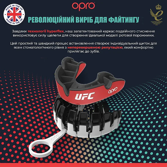 Капа для бокса OPRO Silver UFC взрослая (возраст 11+) Red/Black (ufc.102514002)