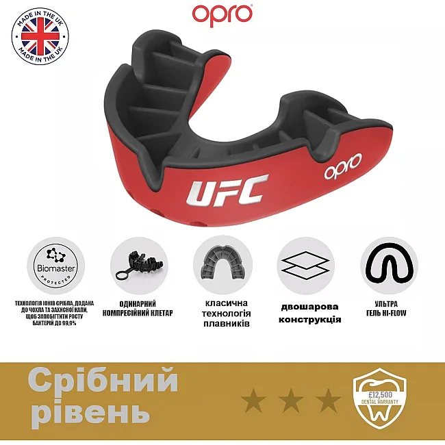 Капа для бокса OPRO Silver UFC взрослая (возраст 11+) Red/Black (ufc.102514002)
