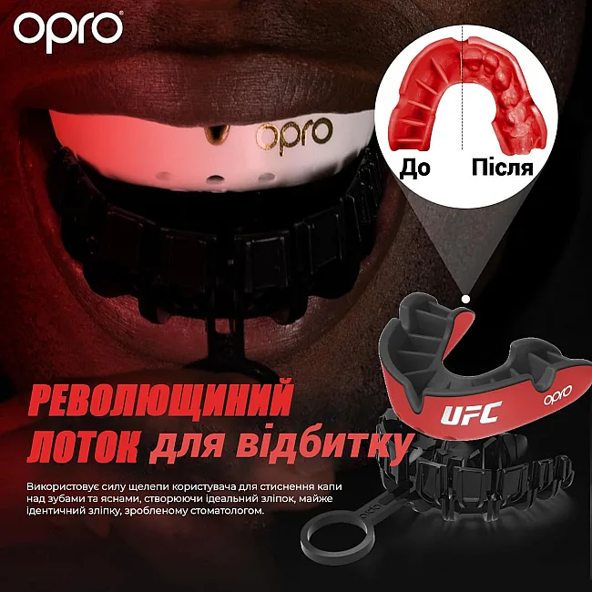 Капа для бокса OPRO Silver UFC взрослая (возраст 11+) Red/Black (ufc.102514002)