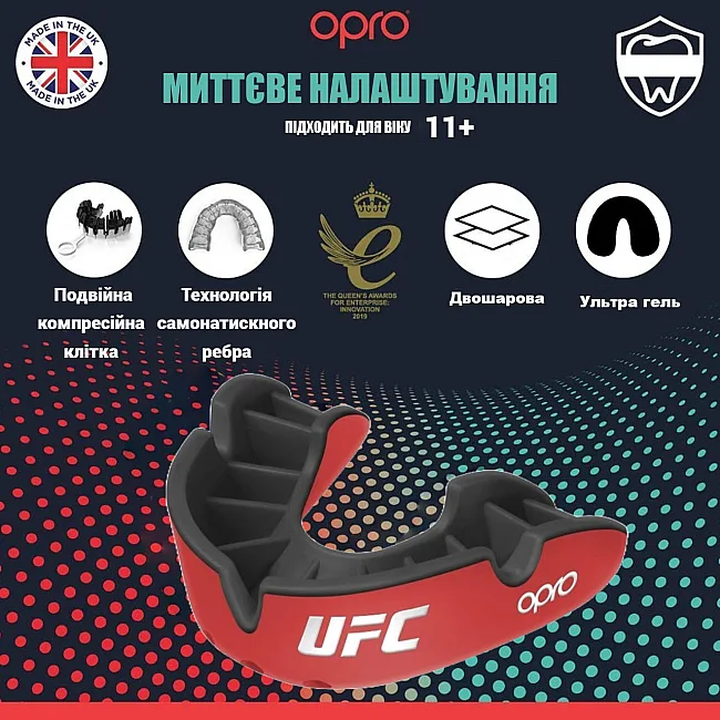 Капа для бокса OPRO Silver UFC взрослая (возраст 11+) Red/Black (ufc.102514002)