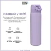 Бутылка для воды металлическая вакуумная ION8 500 мл. Vacuum Insulated, Light Purple