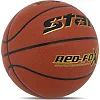 Баскетбольный мяч
 STAR RED FOX BB4457
 7 (Оранжевый)