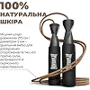 Скакалка кожаная PowerPlay 4214 Leather Jump Rope Черная 2.75 см.