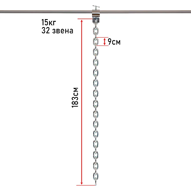 Ланцюг-обтяжувач для штанги ZELART
 TA-7809-15 вага-15кг l-8м, d-19мм хром