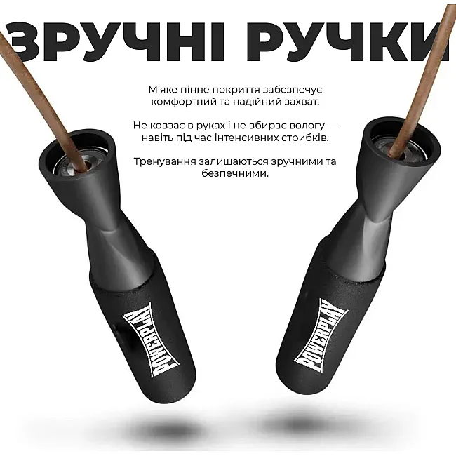 Скакалка кожаная PowerPlay 4214 Leather Jump Rope Черная 2.75 см.