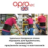Пояс для поддержки спины OPROtec Adjustable Back Support (95x19 см)