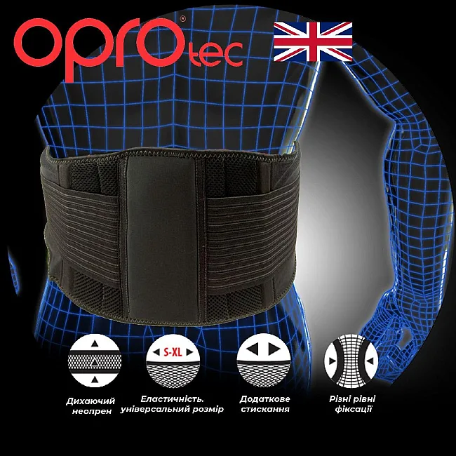 Пояс для поддержки спины OPROtec Adjustable Back Support (95x19 см)