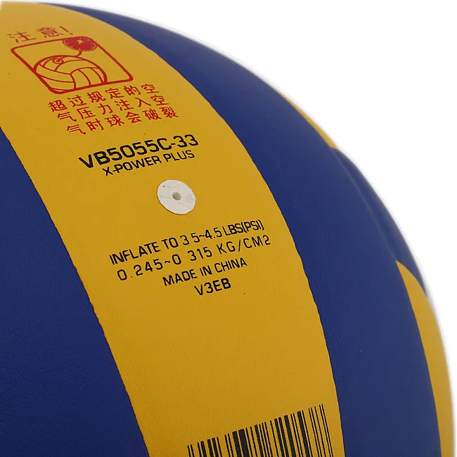 Волейбольний м'яч
 STAR X-POWER PLUS VB5055C-33 №5 PU (Білий-жовтий-синій)