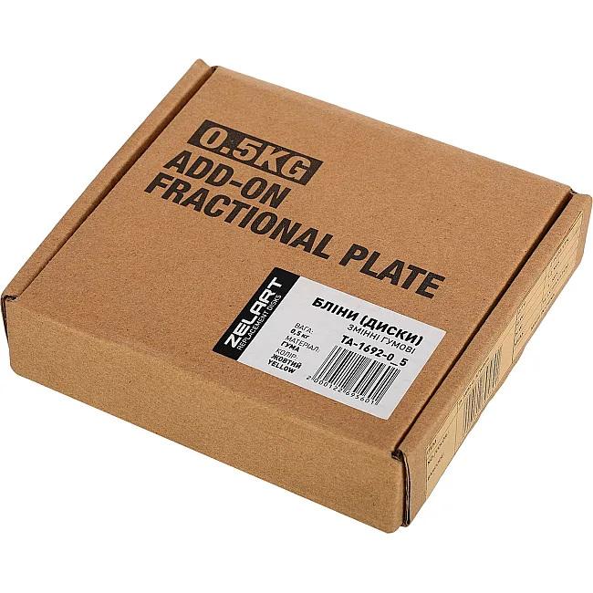 Блины диски сменные резиновые Rubber Change Plates ZELART
 TA-1692-0_5 0,5кг