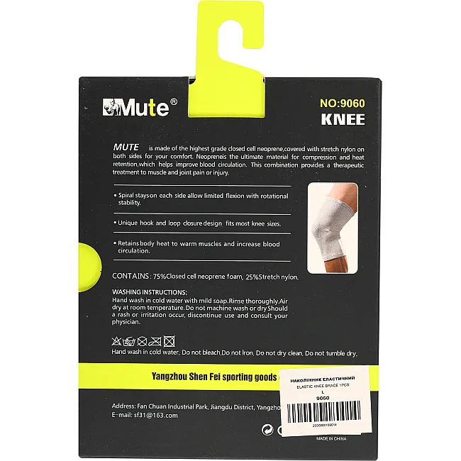 Наколенник спортивный эластичный компрессионный MUTE 9060
 1шт
