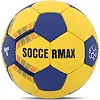 Мяч гандбольный SOCCERMAX MAQ-139
 3 (Желтый-синий)