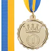 Медаль спортивная с лентой SP-SPORT
 KING C-3178 ø5см (Золотой)