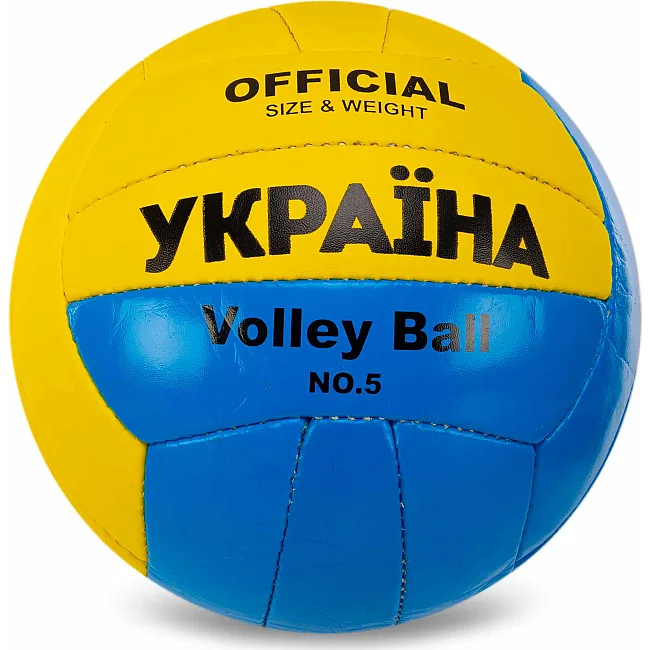 Волейбольный мяч
 UKRAINE BALLONSTAR VB-6528 №5 PU