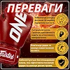 Боксерські рукавиці Fairtex BGV1-ONE (натуральна шкіра) Red (бинти в комплекті)