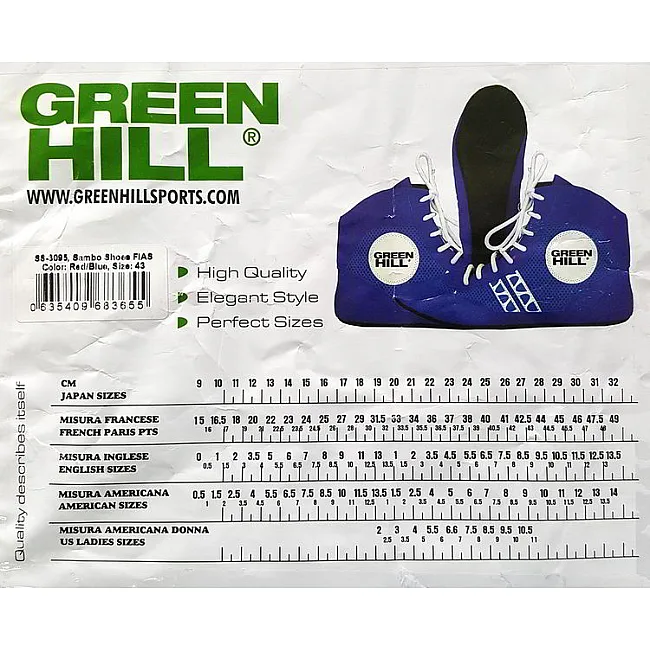 Распродажа! Самбетки Green Hill FIAS SSF-3095