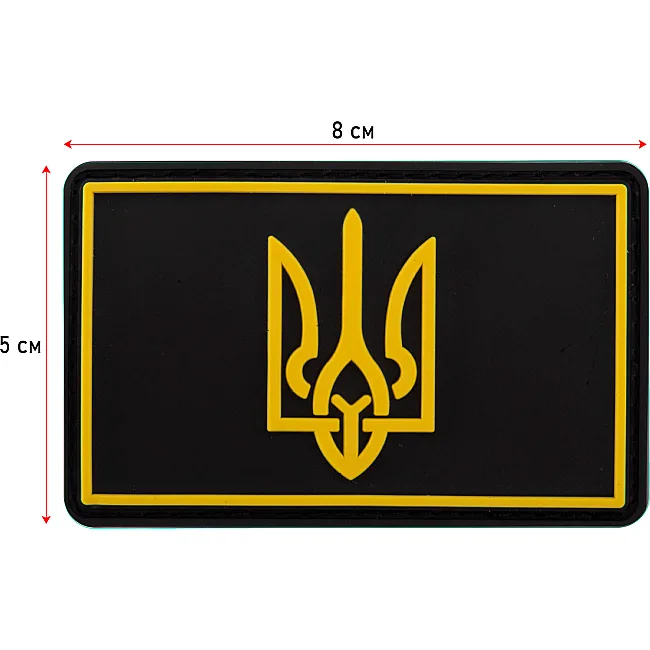 Шеврон патч
 