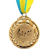 Жетон-наклейка на медаль
 на медаль або кубок ø25мм SP-SPORT
 Музика 25-0067 (Золотий)