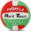 Волейбольный мяч HARD TOUCH VB-4383 №5 PU