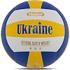 Волейбольный мяч UKRAINE VB-7600 №5 PU-синий (Желтый-белый-синий)