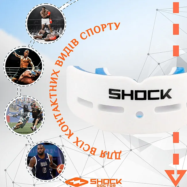 Капа бокса Shock Doctor Nano Double взрослая, на верхние и нижние зубы (возраст 11+.) White (art. 6702-WH-AD)