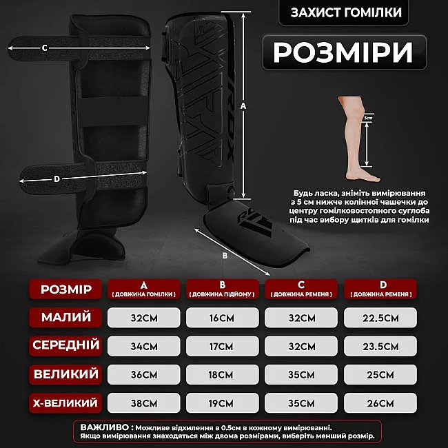 Защита голени и стопы RDX F6 MATTE WHITE