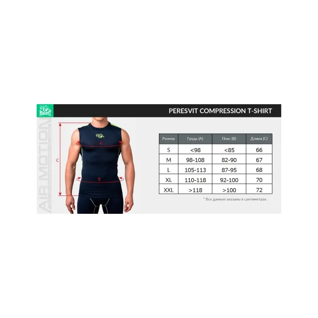 Компрессионная футболка без рукавов Peresvit Air Motion Graphite Grey Black Tank
