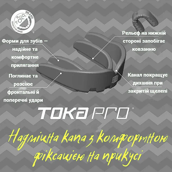 Капа MAKURA Toka дитяча (вік до 10) Black (art.6017514108)
