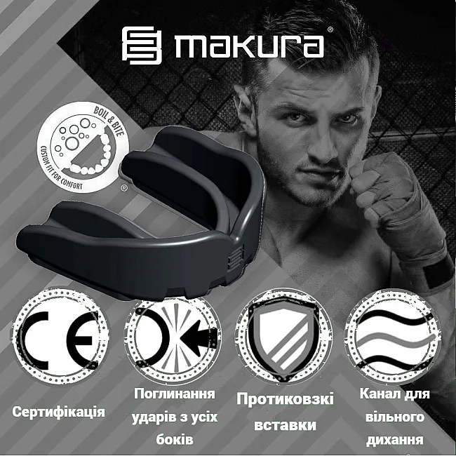 Капа MAKURA Toka дитяча (вік до 10) Black (art.6017514108)