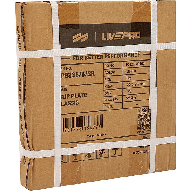 Млинці диски сталеві 2 Handle металева втулка LiveUp LP8338-5 ø51мм 5кг