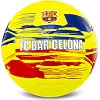 Футбольный мяч HYBRID BALLONSTAR BARCELONA FB-7951 №5 PU