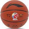 Баскетбольный мяч
 LI-NING CBA LBQK857-1
 7