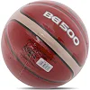Баскетбольный мяч
 FOX BG500 №5 PU (Коричневый)