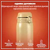 Бутылка для воды металлическая ION8 1200 мл. Stainless Steel, Desert