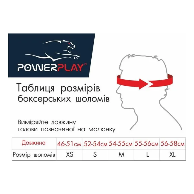 Боксерский шлем тренировочный PowerPlay 3048 Черно-белый