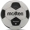 Футбольный мяч MOLTEN F5P3200 №5 PU