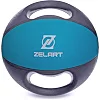Медбол мяч медицинский двуручный с хватами ZELART
 FI-2619-10 10кг