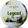Волейбольный мяч LEGEND VB-4071 №5 PU (Белый-желтый)