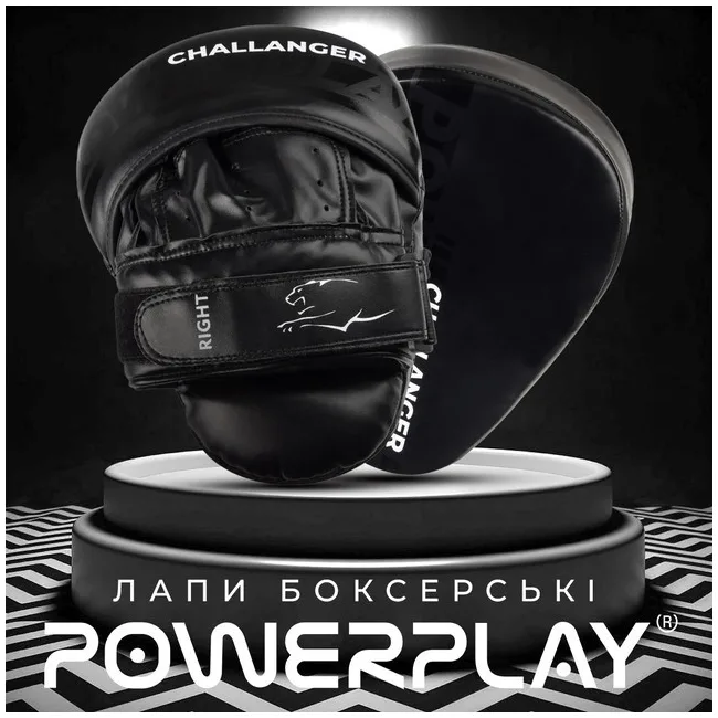 Лапы боксерские PowerPlay 3041 Challanger Черно-Белые PU