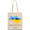 Экошопер BOOKOPT BK4028 Удачи бежевый