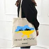 Экошопер BOOKOPT BK4028 Удачи бежевый