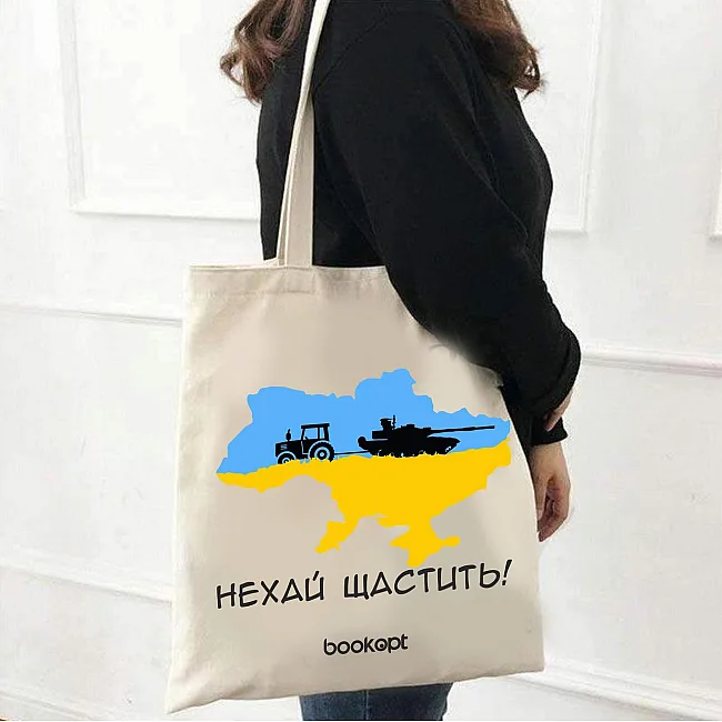 Экошопер BOOKOPT BK4028 Удачи бежевый