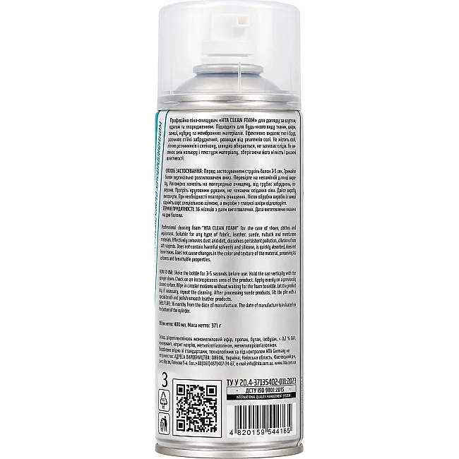Піна-очисник універсальний HTA CLEAN FOAM VP-0478