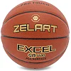 Баскетбольный мяч ZELART EXCEL GB4480 7 (Коричневый)