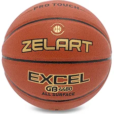 Баскетбольний м'яч ZELART EXCEL GB4480 7 (Коричневий)