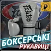 Боксерские перчатки Fairtex BGV14 Grey (бинты в комплекте)