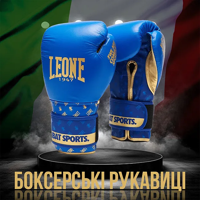 Боксерские перчатки Leone GN220 DNA Blue (бинты 4 м. в комплекте)