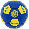 Розпродаж! Сувенірний футбольний мяч UKRAINE International Standart FB-9310 №2 PU (Жовтий)