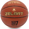 Баскетбольный мяч
 ZELART
 EXCEL GB4480
 7 (Коричневый)