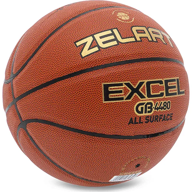 Баскетбольный мяч
 ZELART
 EXCEL GB4480
 7 (Коричневый)
